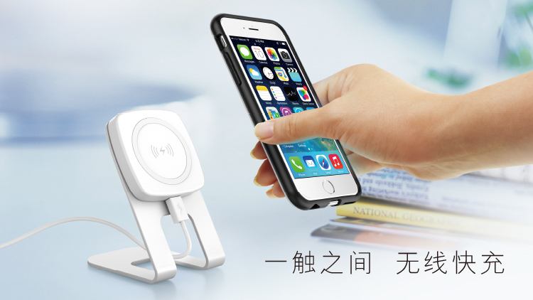 無(wú)線充電.jpg